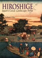 Hiroshige: Japan's Great Landscape Artist