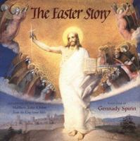 The Easter Story: According To The Gospels of Matthew, Luke and John from the King James Bible