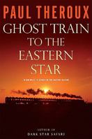 Ghost Train to the Eastern Star