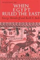 When Egypt Ruled the East