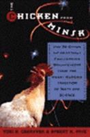 The Chicken from Minsk: And 99 Other Infuriatingly Challenging Brain Teasers from the Great Russian Tradition of Math and Science