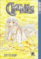 Chobits 4