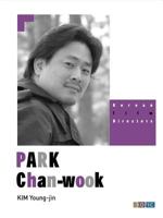 Korean Film Directors: Park Chan-wook