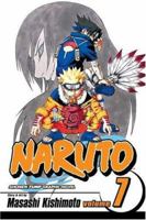 NARUTO -ナルト- 巻ノ七