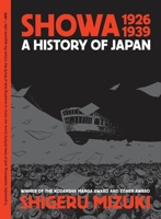 昭和史 1 水木しげる漫画大全集