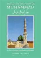 The Life of the Prophet Muhammad (Islamic Texts Society)