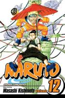 NARUTO -ナルト- 巻ノ十二