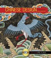 Chinese Designs CD-ROM and Book