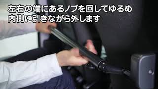 セカンドシートの使い方