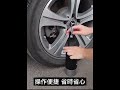 無線智能高壓雙泵充氣機 充氣泵 LED照明燈 球類/機車/自行車/汽車充氣 product youtube thumbnail