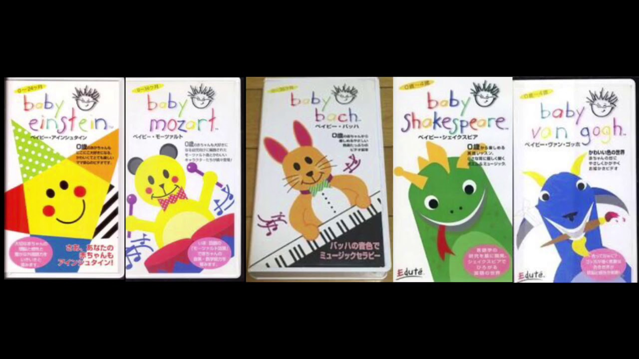 5 New Baby Einstein Japanese Edute VHS’s - YouTube