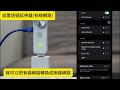 【2入組】u-ta新一代300MB高速WiFi訊號延伸器/擴展器S360(有線/無線雙通連接 可當無線分享器) product youtube thumbnail