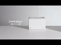 Mercusys 水星 Halo H80X AX3000 Gigabit 無線雙頻網路WiFi Mesh網狀路由器 Wi-Fi分享器(三入組) product youtube thumbnail