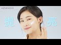 ADVANCED 緊緻修護角鯊烷精華液 Derived Squalane (30ml) product youtube thumbnail