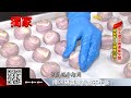 超比食品 真台灣味-蛋黃酥6入禮盒 X2盒(50g/入) product youtube thumbnail