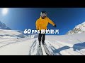 Insta360 X3 旅行升級套組+128G(東城代理公司貨) product youtube thumbnail