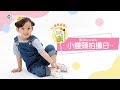 船井 3C葉黃素凍 蛋黃哥全家最愛組(60包入) -效期2025/05/23 product youtube thumbnail