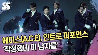 에이스(A.C.E), 컴백 인트로 퍼포먼스 '작정했네 이 남자들'