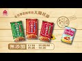 義美 純豬肉鬆(175g) product youtube thumbnail