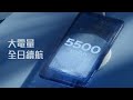 ASUS Zenfone 11 Ultra 5G (16G/512G) 6.78吋智慧型手機 product youtube thumbnail