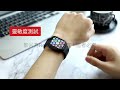 RedMoon APPLE Watch 9/8/7 9H防窺鋼化玻璃+PC全包覆雙料防窺防摔保護殼 41/45mm product youtube thumbnail