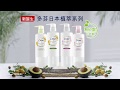 DOVE 多芬 日本植萃沐浴乳500G (任選) product youtube thumbnail