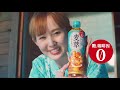 御茶園冰釀麥萃 低熱量(590mlx24入) product youtube thumbnail