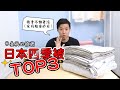 Broome 今治五層紗四季被 (個性灰) product youtube thumbnail