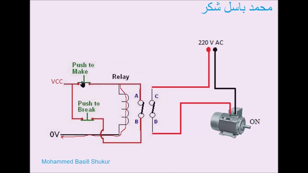 Latching Relay Circuit With Reset - YouTube