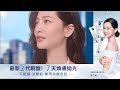 NIVEA 妮維雅 煥膚柔嫩奇肌雙管精萃凝乳200ml-2入組(果酸身體乳/注嫩瓶) product youtube thumbnail