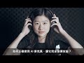 ASUS 華碩 ROG STRIX GO 2.4 無線電競耳機 product youtube thumbnail