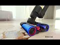 【全新上市】Dyson 戴森 Wash G1 雙驅四刷無線洗地機 product youtube thumbnail