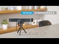 TOTOLINK M1 廣角視訊會議系統 product youtube thumbnail