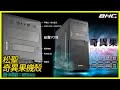 華碩B760平台[龍馬術士]i5-12400/32G/1TB_SSD product youtube thumbnail