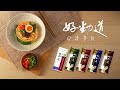 好勁道 家常麵條(300g) product youtube thumbnail