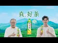 御茶園 特撰日式綠茶(550mlx24入) product youtube thumbnail