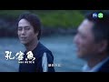 【#孔雀魚 EP7】張力錄音檔暗示家棟有詭?! ｜預告 ｜尹馨  安心亞  藍葦華 莊凱勛 張再興 