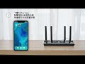 TP-Link Archer AX10 AX1500 wifi6 無線網路分享器路由器 product youtube thumbnail