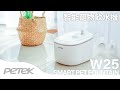 【PETEK 科技養寵】智能寵物飲水機 W25 專用活性碳濾芯 (3入/盒) product youtube thumbnail
