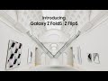 SAMSUNG Galaxy Z Flip5 5G (8G/512G) 6.7吋摺疊智慧手機 product youtube thumbnail