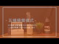 【 ANDZEN安得仁 】香薰機/水氧機AZ-1801七彩燈+精油10ml x 4瓶 薰香機 加濕器 超音波 負離子 product youtube thumbnail