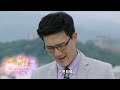 【#初戀的情人 EP29】志偉、勇進大打出手｜ 謝祖武 潘慧如 大元 劉書宏｜預告