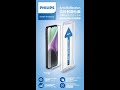 PHILIPS飛利浦 IPhone 14 Pro 防窺視鋼化玻璃保護貼 DLK5505/11 product youtube thumbnail