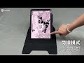 VOYAGE iPad Pro 11吋 (M4) 2024 磁吸式保護套 CoverMate Deluxe product youtube thumbnail