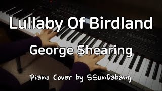 Lullaby Of Birdland - George Shearing (조지 시어링) Jazz Piano Cover♬