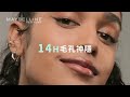 MAYBELLINE 媚比琳 FIT ME反孔特霧粉底液_30ml product youtube thumbnail