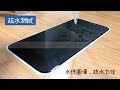 RedMoon APPLE iPhone13 Pro 6.1吋 手機殼貼2件組 鏡頭全包式貓瞳盾殼+9H防窺保貼 product youtube thumbnail