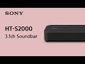 Sony台灣索尼 HT-S2000_3.1 聲道單件式藍芽揚聲器(全新機種 全新上混音技術) product youtube thumbnail