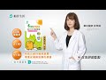 船井 3C葉黃素凍 果凍三兄妹天天呵護組(100包入) -全素可食 product youtube thumbnail