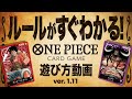 (預購) 航海王卡牌 ONE PIECE CARD 補充包【OP-10】(一箱) product youtube thumbnail